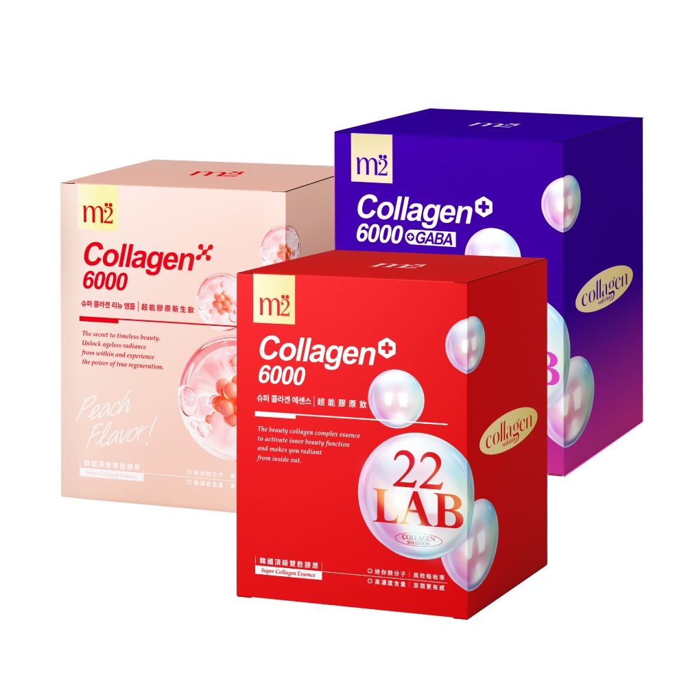 【m2美度】超能膠原飲/晚安飲/新生飲 買1送1組-孫藝珍推薦 (8入/任選2盒)