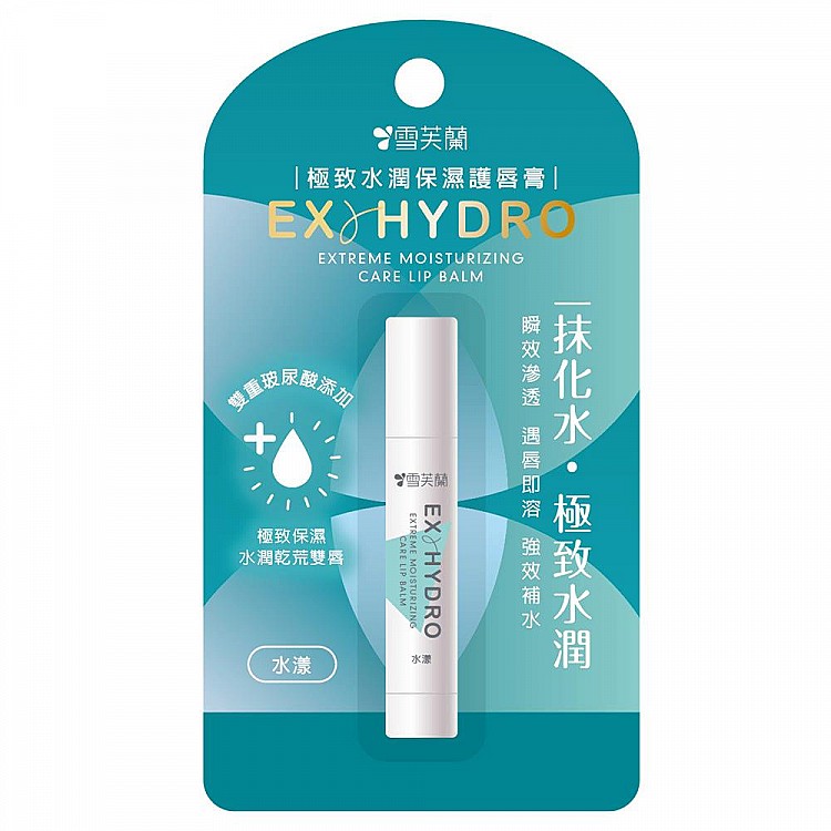 雪芙蘭 極致水潤保濕護唇膏-水漾，NTD99