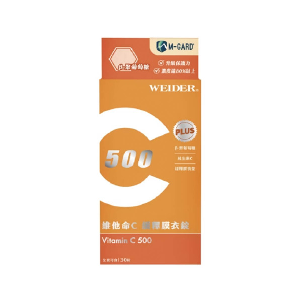 威德 維他命C500緩釋錠 30錠