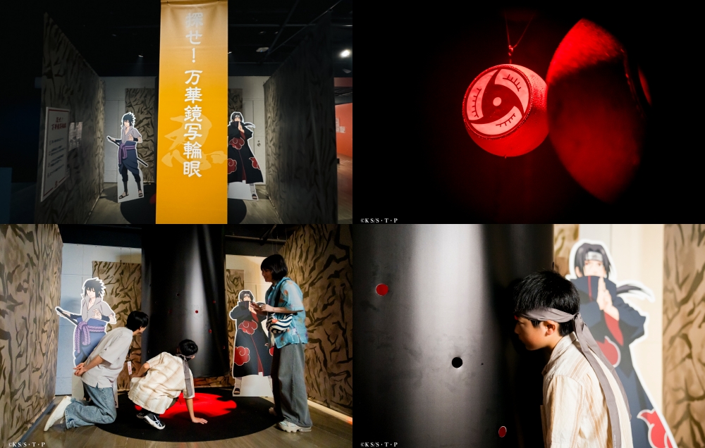 探せ！万華鏡写輪眼