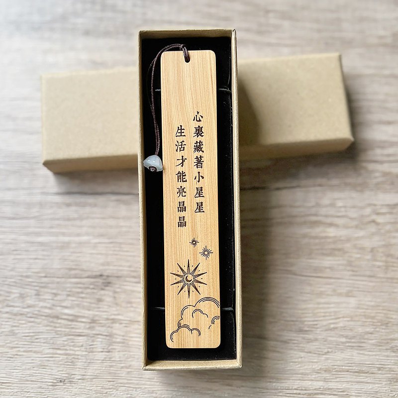 晨光書語 畢業禮物 生日禮物 交換禮物 升職禮物 退休禮物 客製化