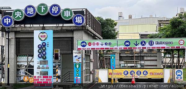 集英會牛肉麵-中央東店