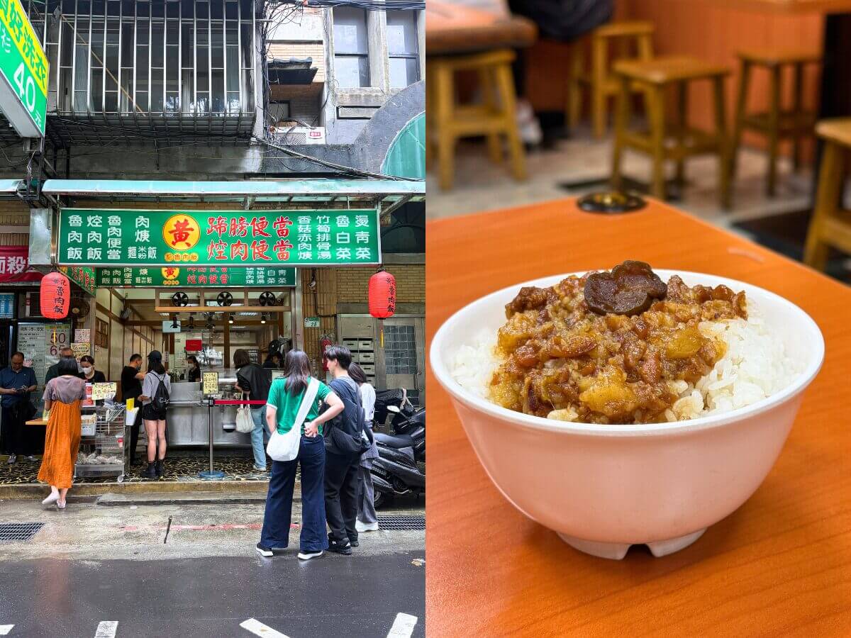 台北滷肉飯Top5｜這5碗在地人激推的經典滷肉飯你吃過了嗎？