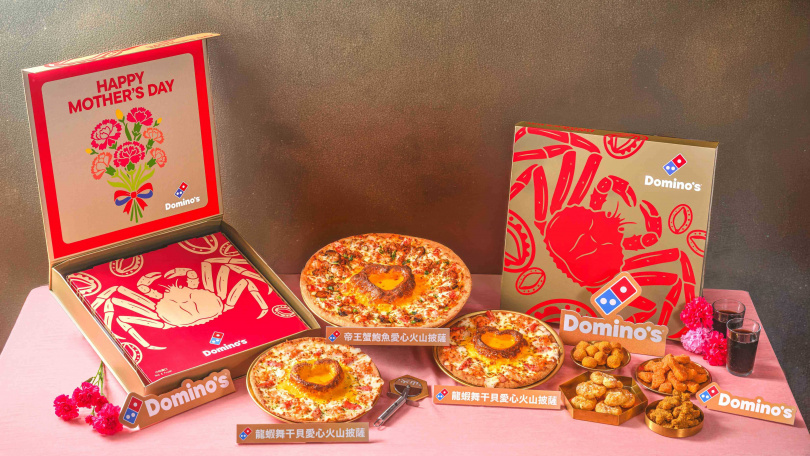 （圖／品牌提供）