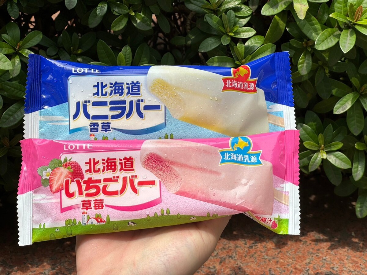 7-11「冰品博覽會」20款話題新冰！美樂蒂擠擠冰、紅貴賓冰棒、木瓜牛奶QQ冰淇淋超欠吃