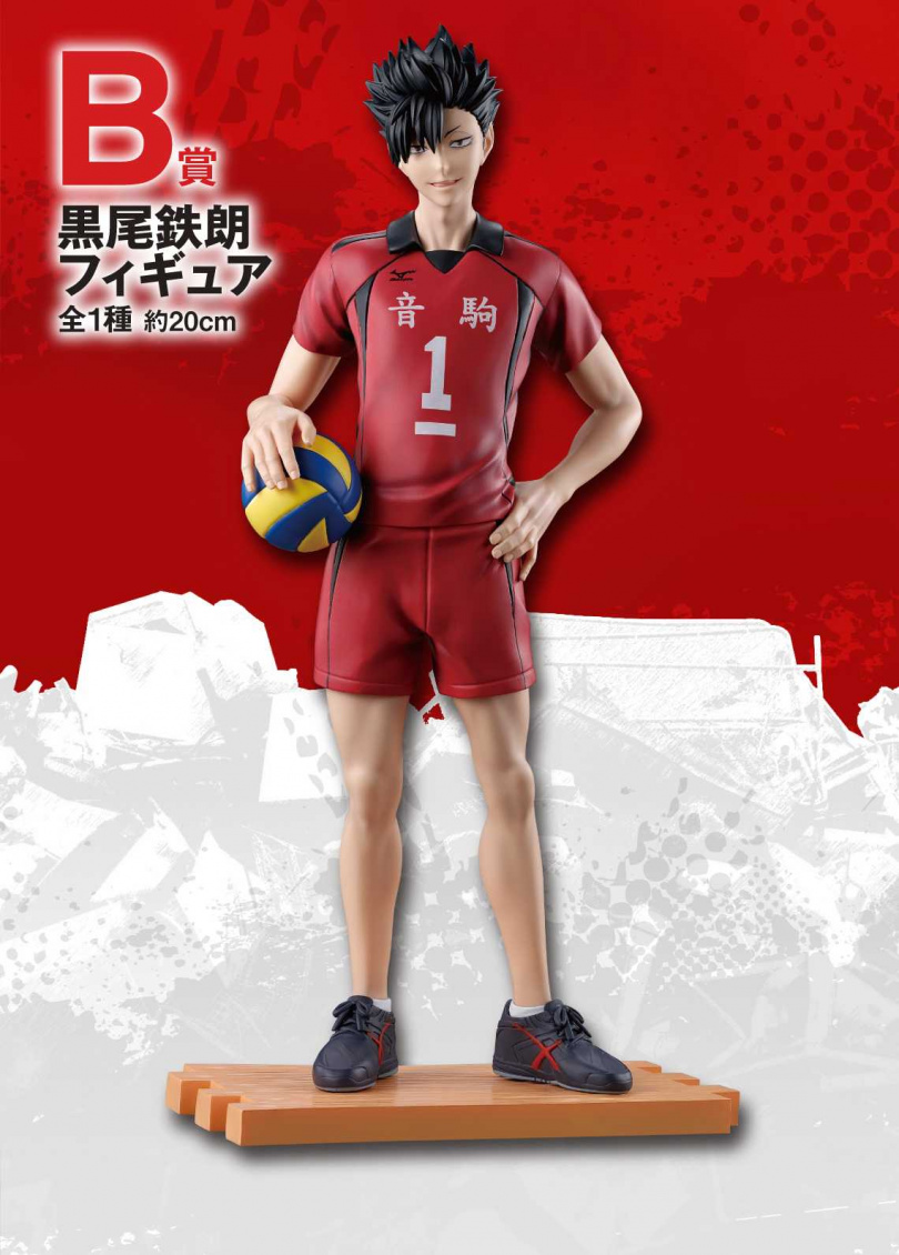 （圖／翻攝自一番くじ官網）