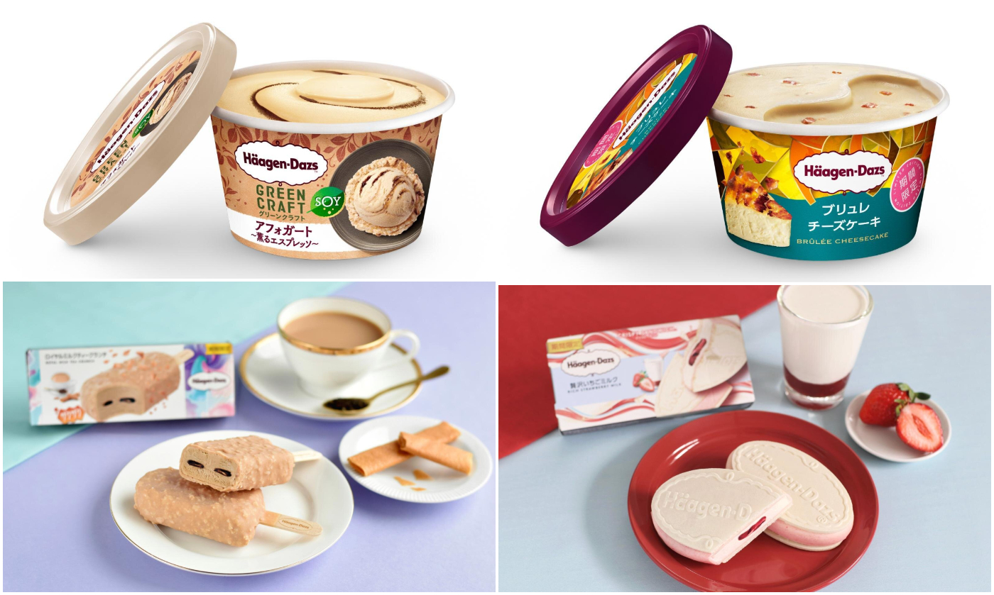 便利商店_哈根達斯新冰品