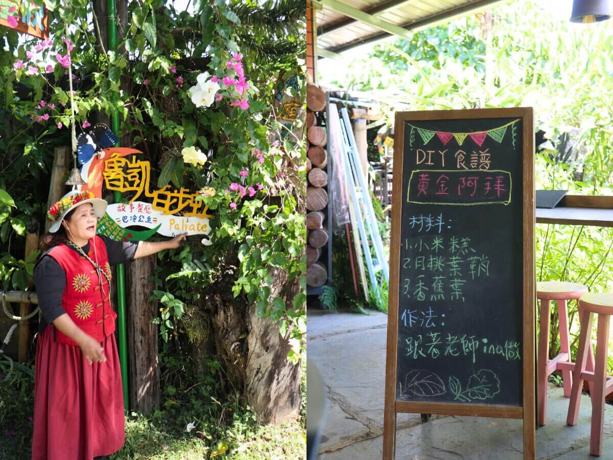 屏東一日遊｜台灣魯凱族文化深度探索，霧台、神山部落太好玩！學魯凱料理還能逛秘境教堂～
