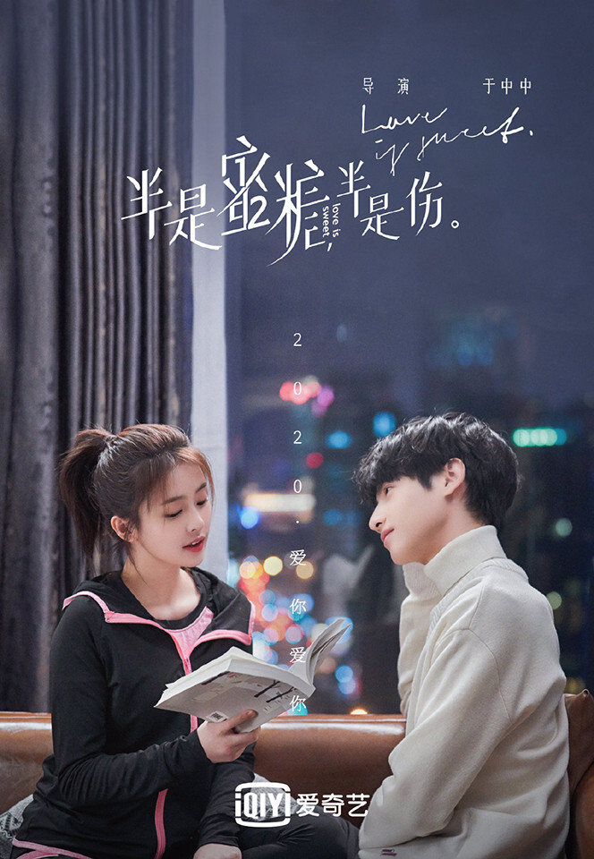 網評「雙向暗戀」甜寵陸劇天花板TOP10！《你也有今天》第9，冠軍高糖加一點點曖昧的酸