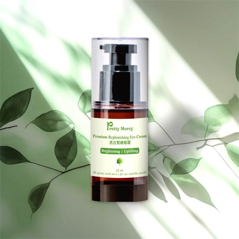 【天然】亮白緊嫩眼霜 - 咖啡+洋甘菊萃取|黑眼圈Bye Bye