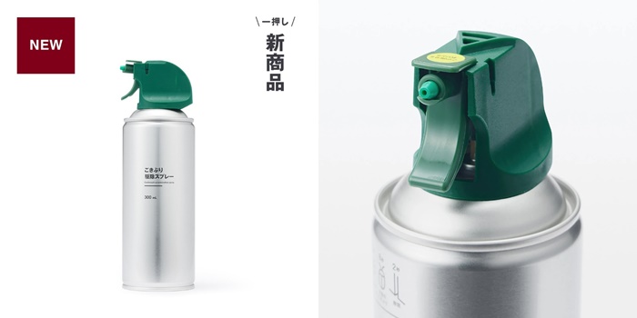 驅蟑噴霧