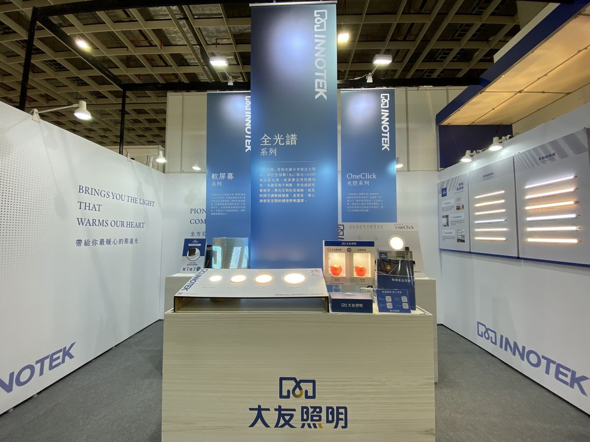 2025台灣國際室內設計博覽會；建材；永續；AI；建築；室內設計