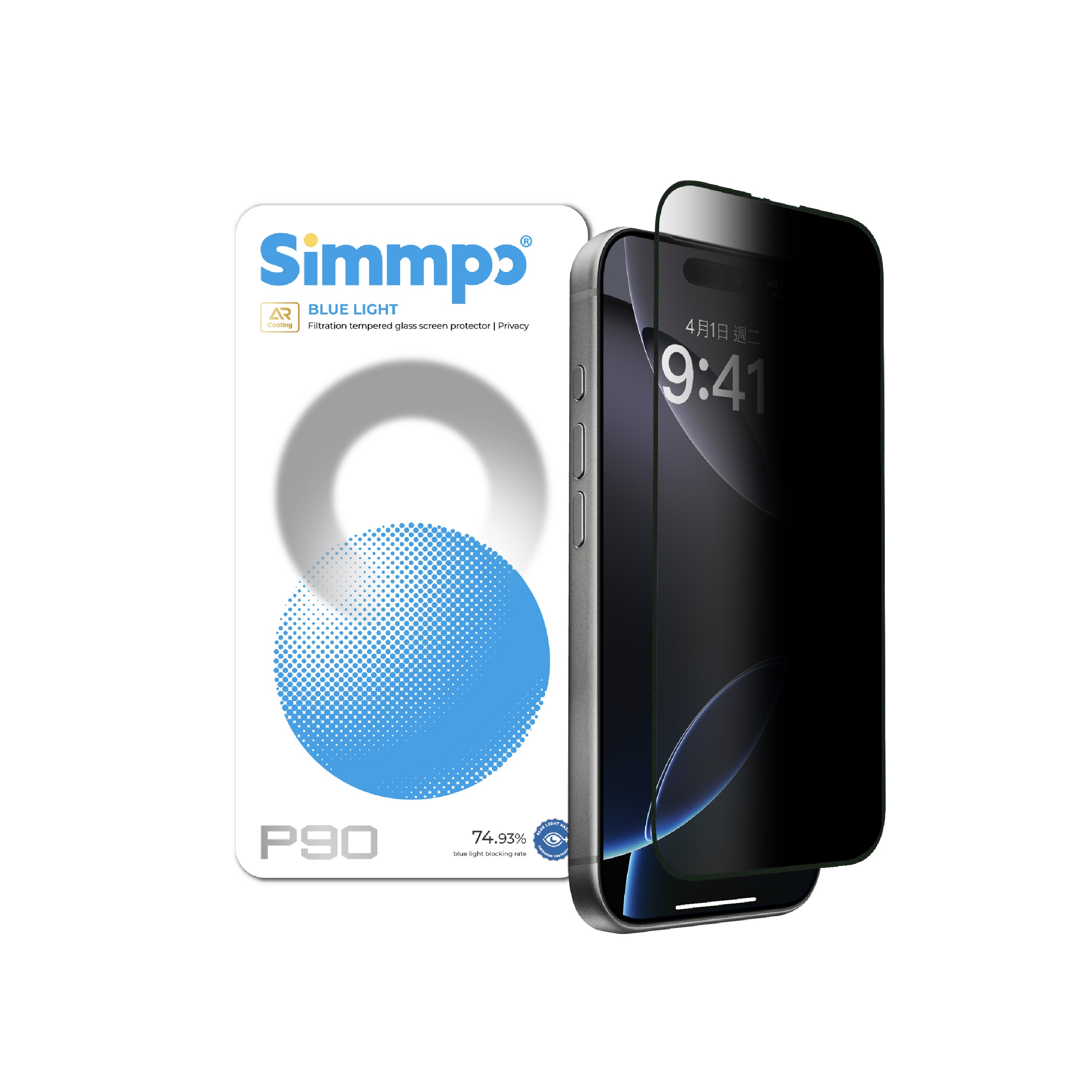 【Simmpo】P90 AR防窺抗藍光護眼保護貼 iPhone 18 系列