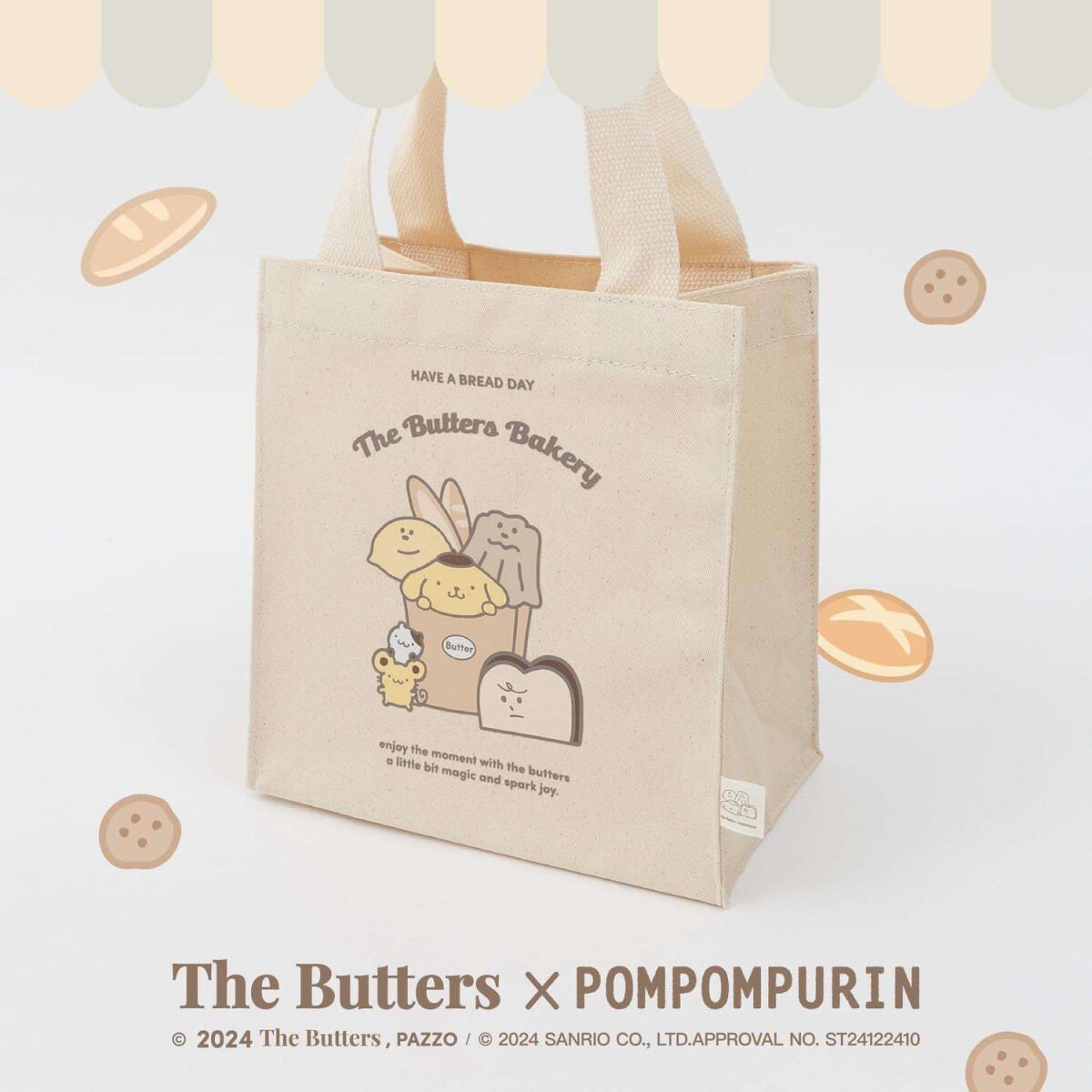 7-11「 奶油家族Ｘ布丁狗周邊」可愛登場！奶油麵包袋娃娃、鋪棉小圓包、午餐提袋必收