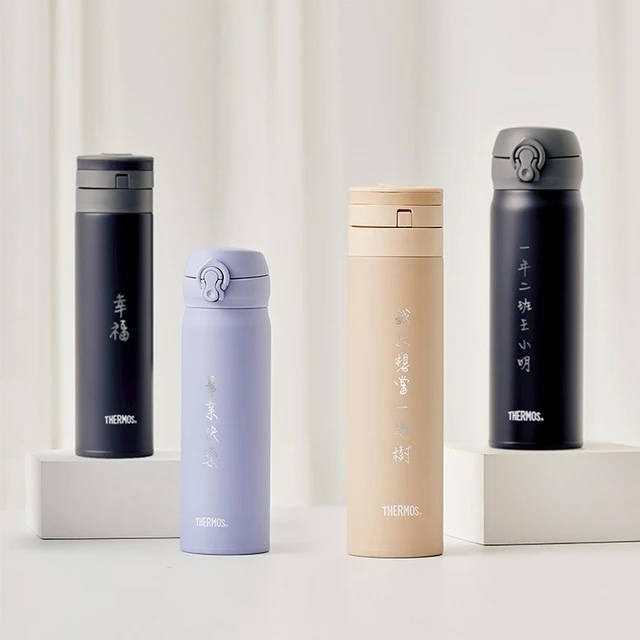 客製化雷雕-中文️【THERMOS 膳魔師】不銹鋼真空保溫瓶500ml(JNL-504系列)