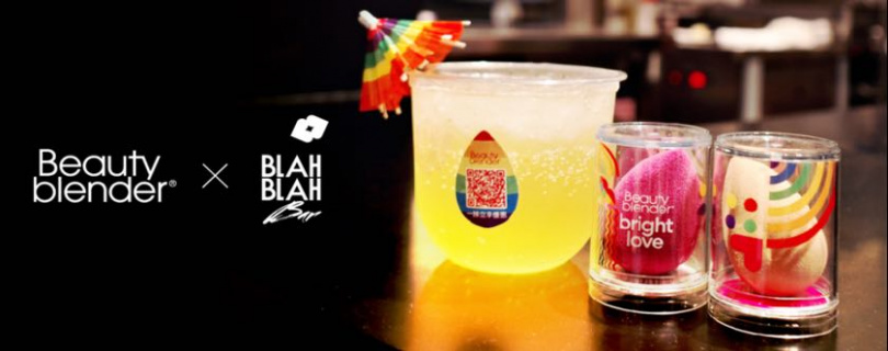 Beautyblender 原創美妝蛋「酷愛系列」Bright Love 酷愛粉、Nude Love 酷愛裸 各690元／顆。警語：飲酒過量，有害(礙)健康（圖／品牌提供）