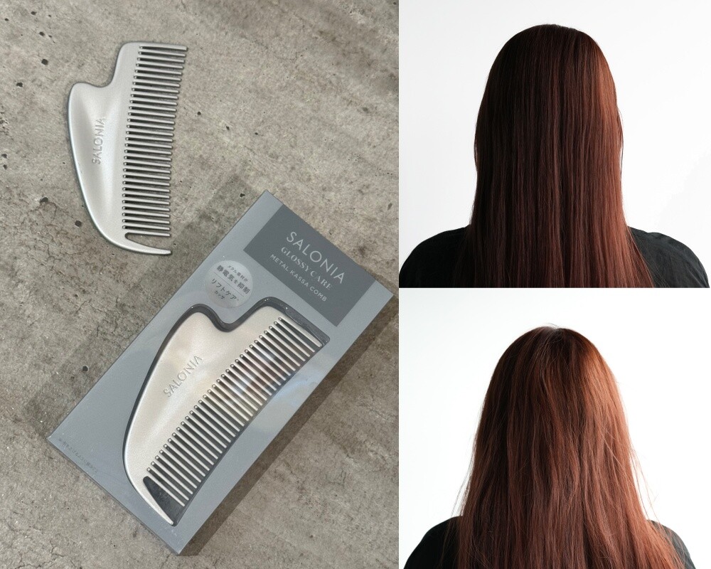3000↓母親節推薦禮物2：SALONIA 光澤刮痧順髮梳