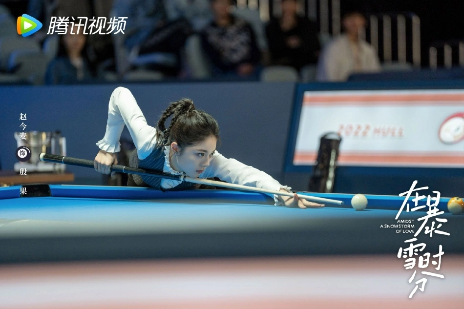 吳磊《在暴雪時分》台詞！