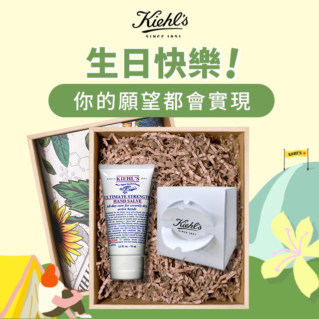 【契爾氏】射手座生日快樂護手霜修護禮盒｜你的願望都會實現