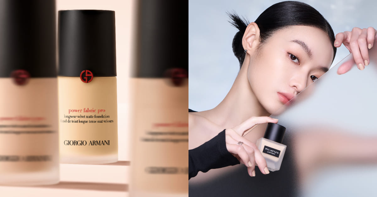2026專櫃霧面粉底推薦20款！Armani、Dior冠軍底妝升級回歸，Chanel這款亞洲人最愛