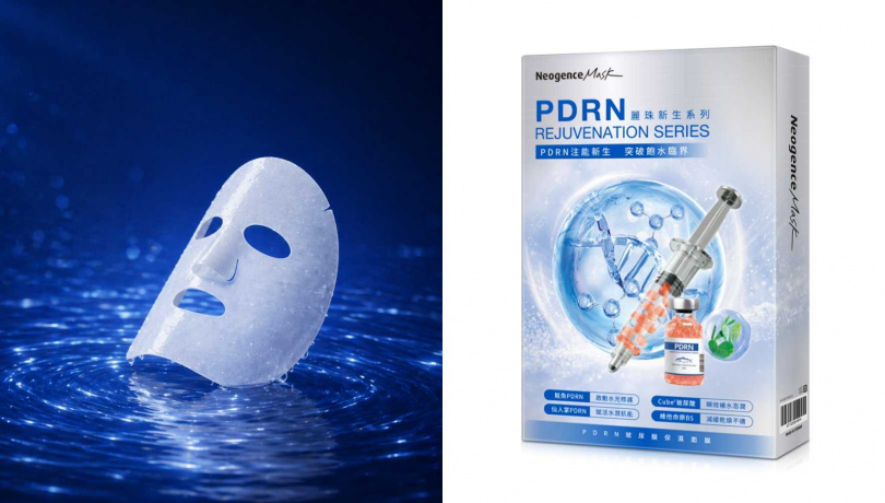Neogence PDRN玻尿酸保濕面膜4入／299元（圖／品牌提供）
