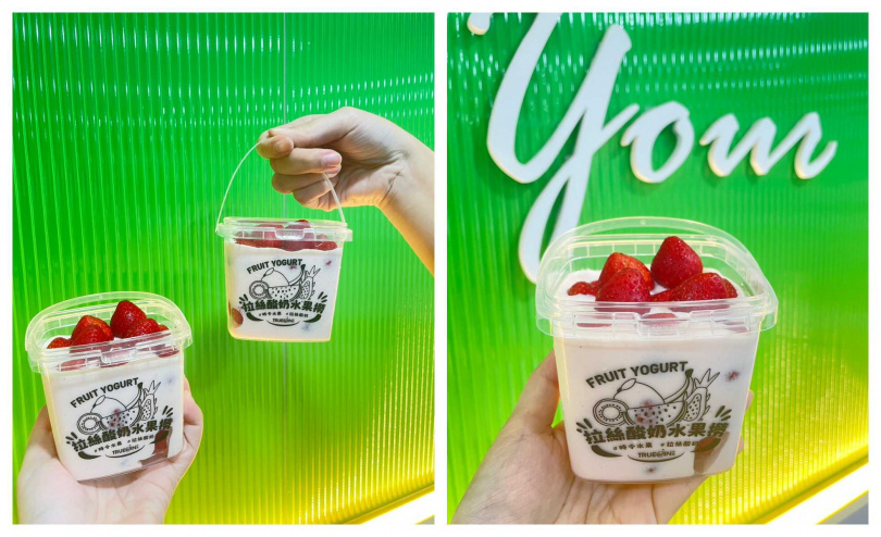 （圖／初韻TrueWin提供）