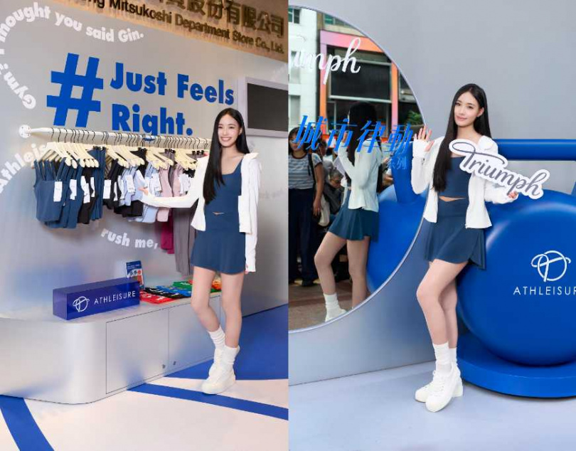 （圖／品牌提供）