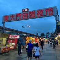 花蓮夜生活｜這次不逛花蓮夜市、賞花蓮夜景！帶你走訪特色花蓮酒吧，感受微醺浪漫的東部夜晚