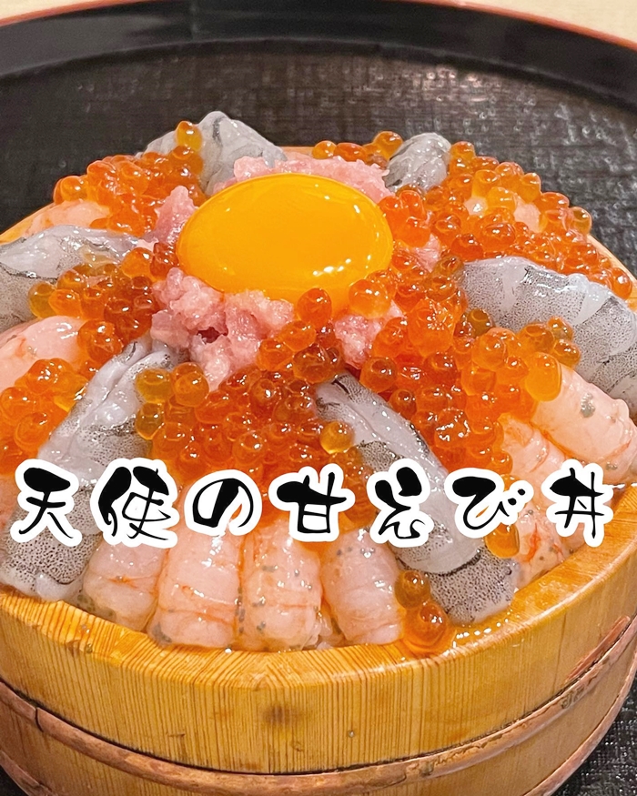 味福