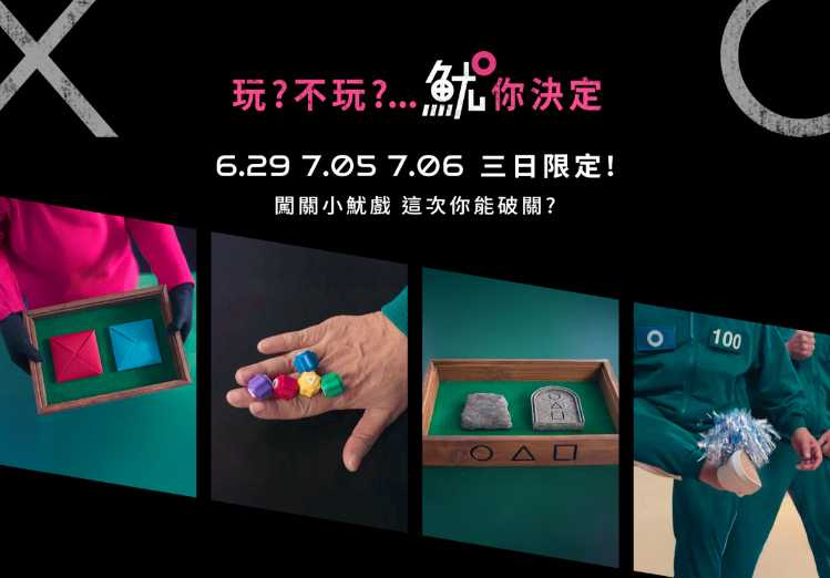 （圖／Netflix提供）