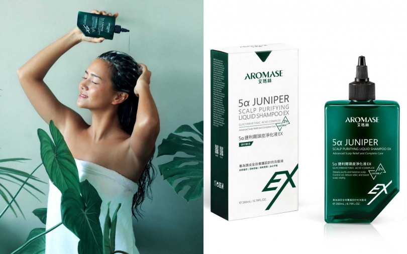AROMASE艾瑪絲5α捷利爾頭皮淨化液EX版／上市優惠價350元（圖／品牌提供）