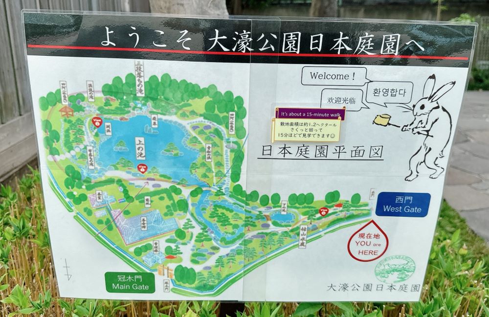 大濠公園日本庭園_全景圖