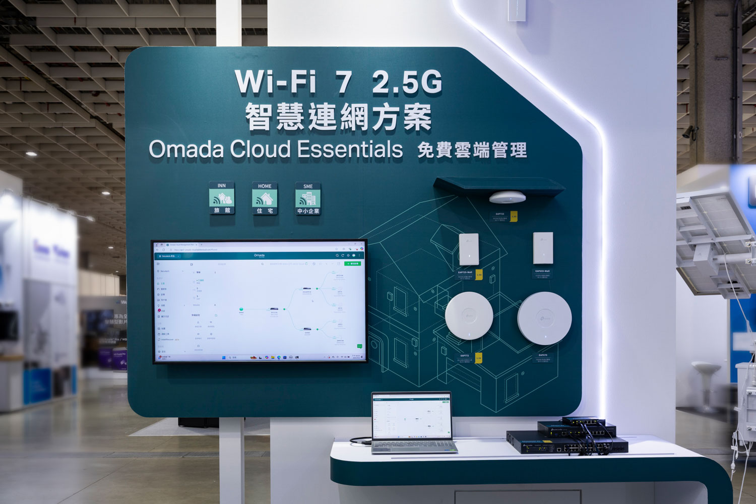 Omada 與 VIGI 攜手登場 2025 SecuTech 安防展，五大亮點展示智慧網安整合實力