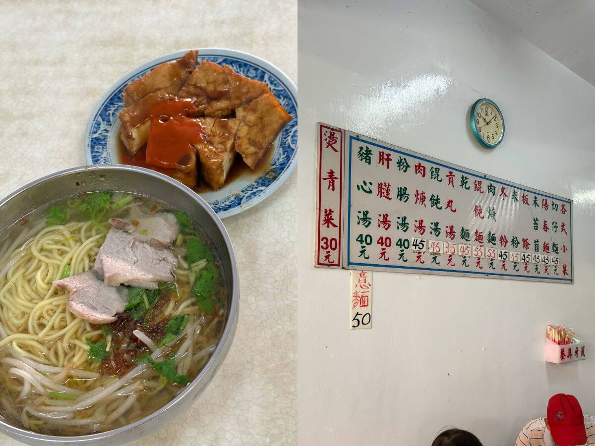 桃園美食｜大溪在地人超推！四家人氣美食一次吃遍～油飯、素肉圓、炸雞、古早麵店全攻略