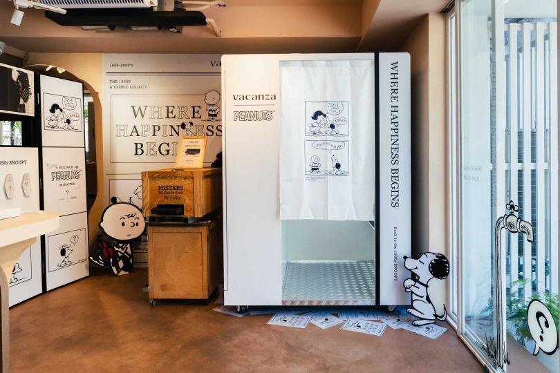 （圖／品牌提供）