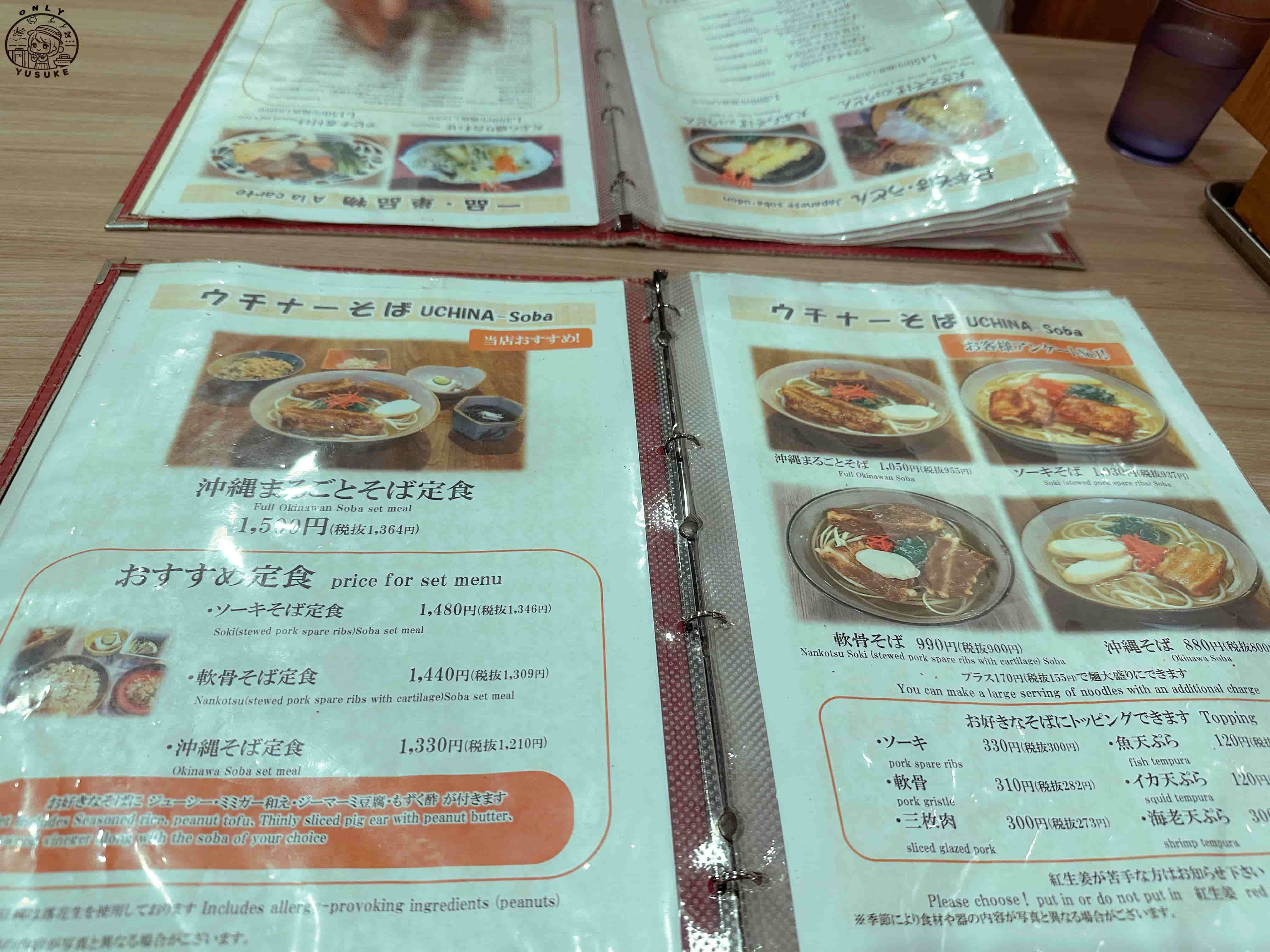 Furusato菜單推薦