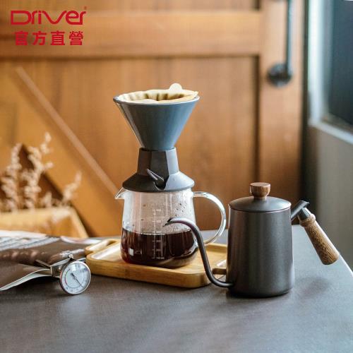 Driver 簡約可調手沖咖啡套組