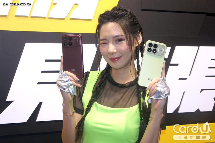 POCO F9獨顯暢行手遊　Bose重低音打怪更爽