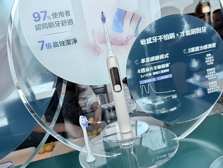 飛利浦 Sonicare 推出抗敏 Pro 鑽石護敏刷，專為敏感性牙齒打造，售價 5,490 元