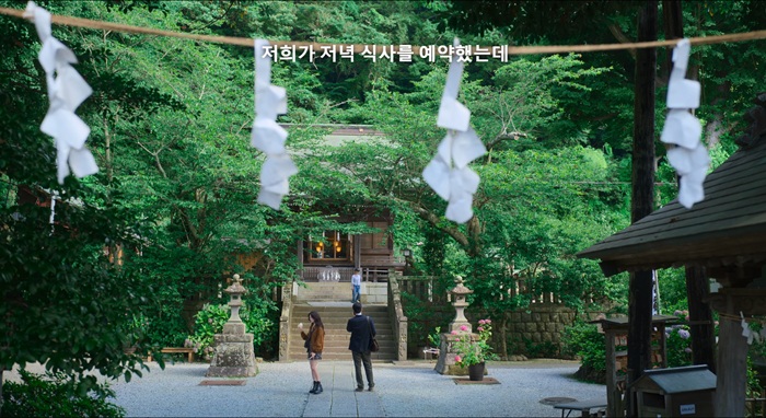 御靈神社