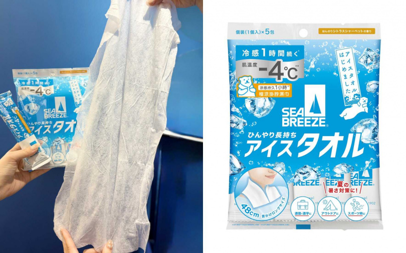 SEA BREEZE極涼掛脖濕巾加大版5入／159元（圖／吳雅鈴攝、品牌提供）