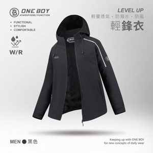 輕量防水外套