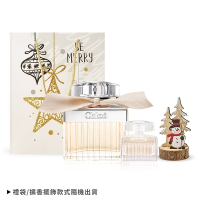 Chloe 同名女性淡香精交換禮物香水組(50ml+5m)