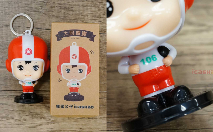 （圖／愛金卡公司提供）
