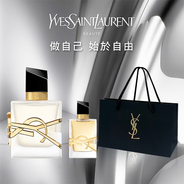 【YSL】刻字禮自由不羈髮香髮香水30ML｜純淨自然花香｜享精裝香氛 心意加倍｜客製香水禮｜生日禮物