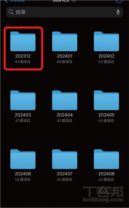 如何將 Instagram 限時動態備份下載至 iPhone？