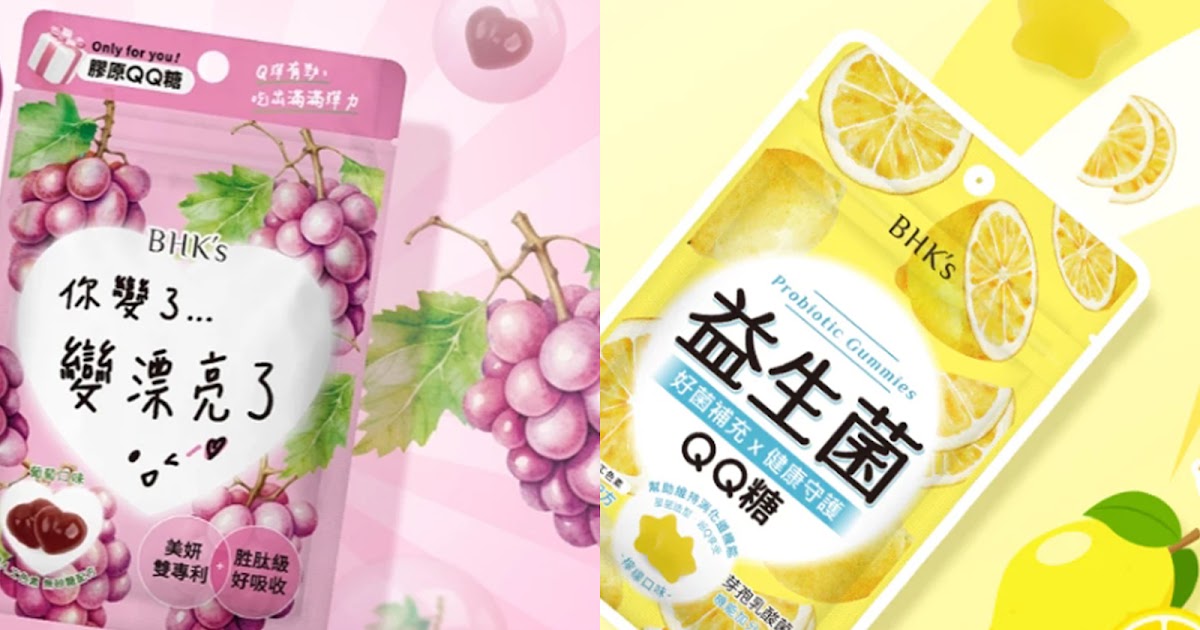 機能軟糖推薦TOP8，日本味覺糖輕鬆補充營養，桌邊零食新選擇！