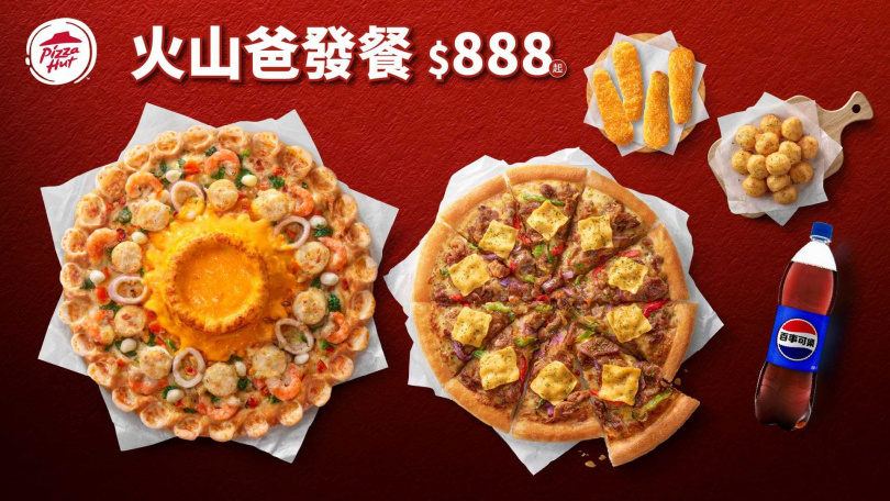 （圖／業者提供）