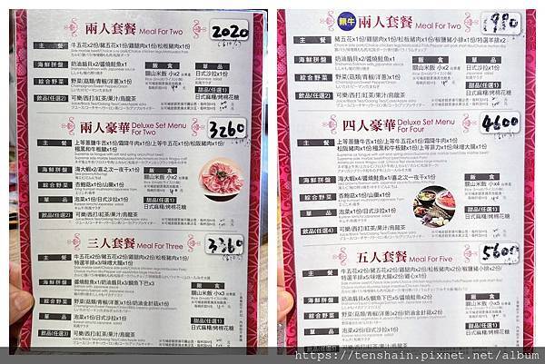 《燒肉屋 蘆洲店》忘不了的日式炭火魅力，400度高溫燒烤，美