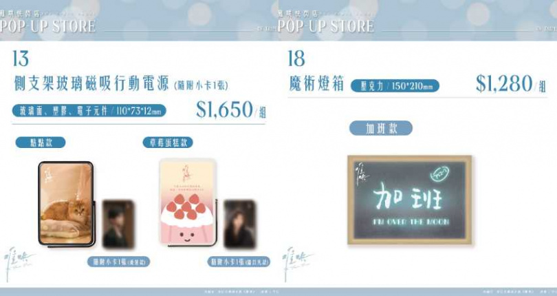 （圖／辰星計畫 Star Plan 臉書）